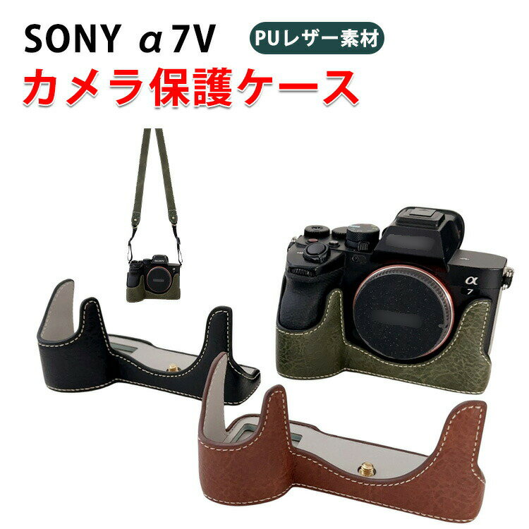 α7IV + SEL2470GMII ハードケースほか付属品豊富 楽天市場】sony アルファ7 アクセサリー（アクセサリー・部品｜TV