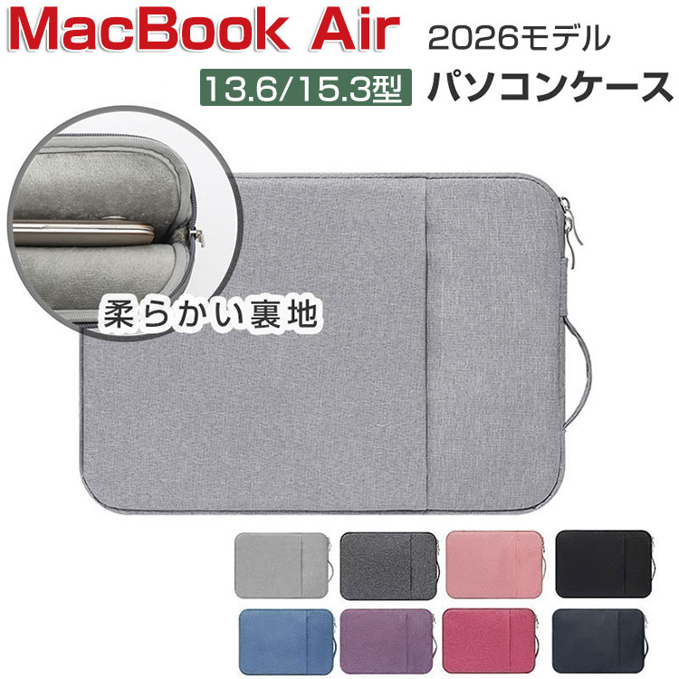 MacBook Air 13.6/15.3 インチ 2026モデル �