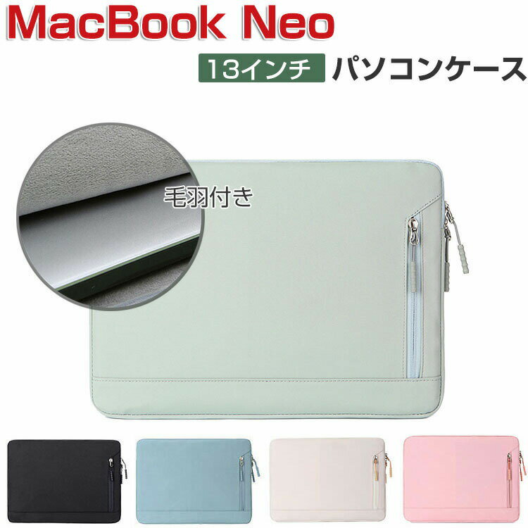 Apple MacBook Neo 13インチ ケース 2026モ�