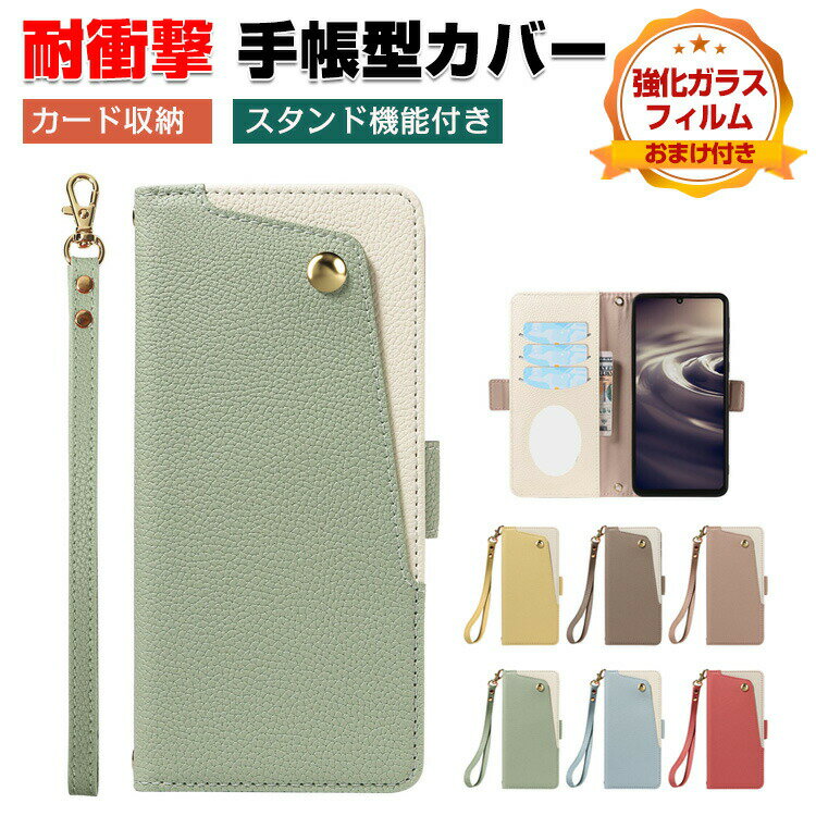 乐天商城 - Galaxy A37 5G ケース Galaxy A57 5G カバー スマートフォン 保護 手帳型 TPU&PUレザー おしゃれ CASE 耐衝撃 ストラップ付き スタンド機能 カード収納 ブック型 人気 Samsung サムスン ギャラクシー A37/A57 5G おすすめ スマホ 手帳型カバー 強化ガラスフィルム おまけ付き