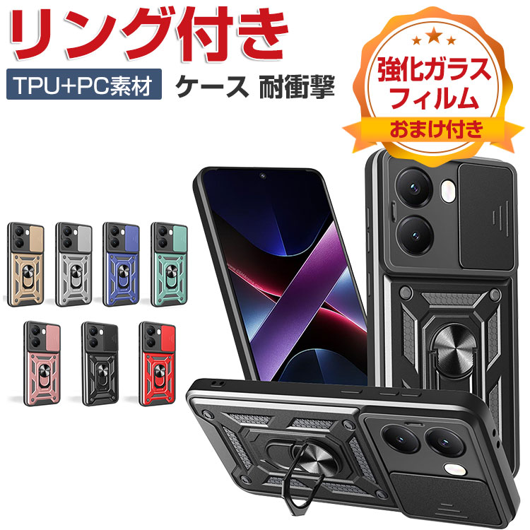 Rakuten - POCO X8 Pro ケース 耐衝撃 POCO X8 Pro Max カバー 小米 シャオミ POCO X8 プロ カバー POCO X8 プロ マックス ケース レンズ保護 リング付き リングを指に通すことで落下防止 衝撃に強い TPU&PC 2重構造 便利 スタンド機能 人気 おすすめ おしゃれ 背面カバー CASE