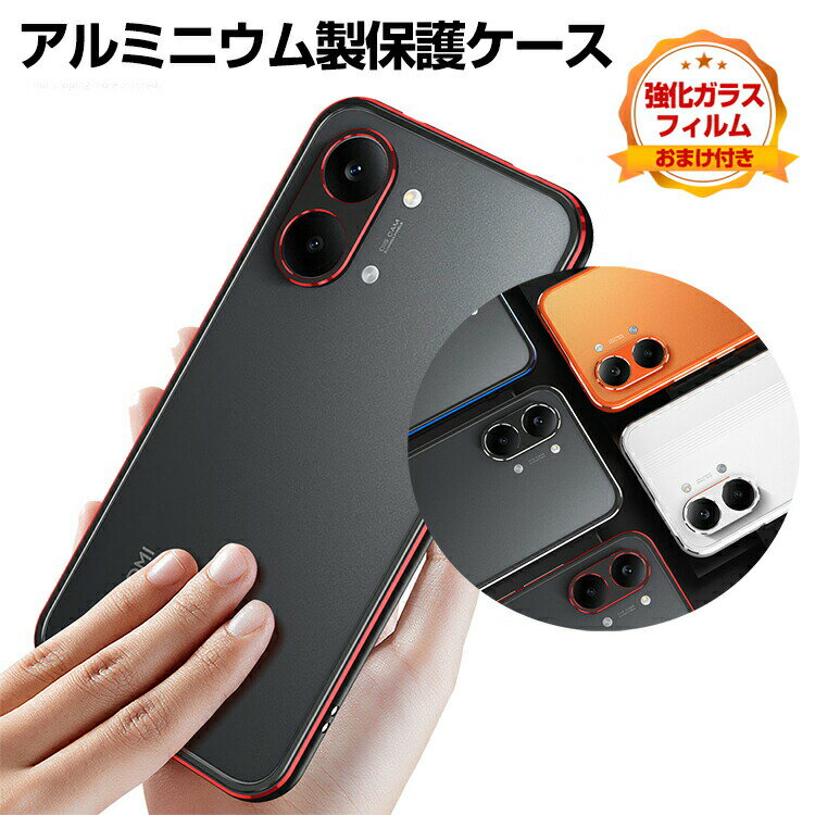 乐天商城 - Xiaomi POCO X8 Pro ケース 耐衝撃 カバー アルミサイド アルミバンパー 枠 フレーム 人気 おすすめ おしゃれ スマホ ケース 軽量 持ちやすい 金属 小米 シャオミ POCO X8 プロ 5G カバー POCO X8 Pro Max ケース 強化ガラスフィルム おまけ付き