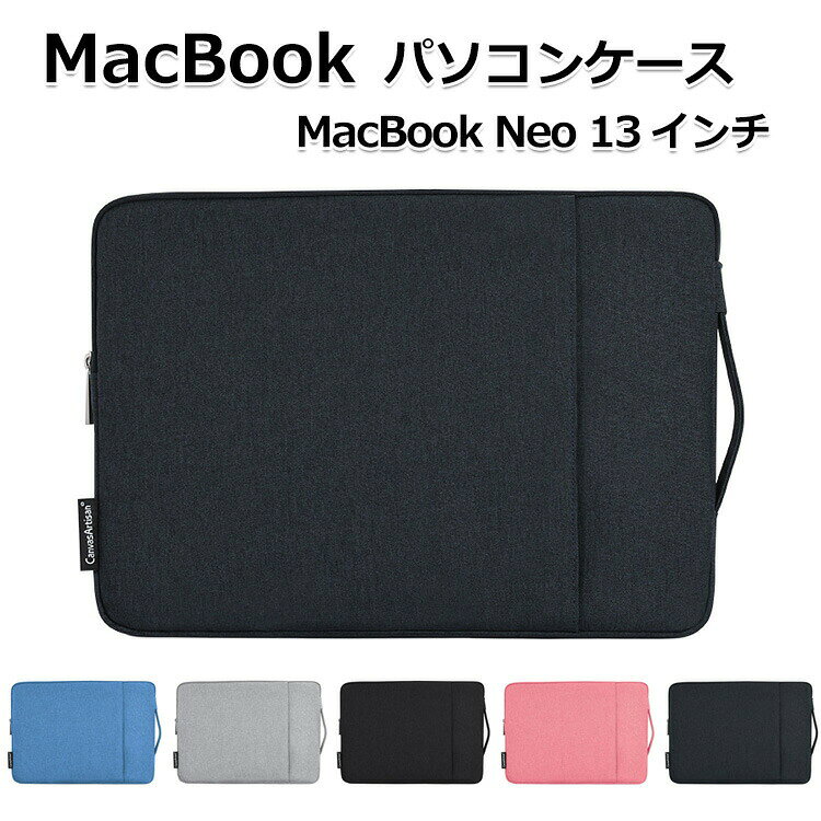 スーパーSALEで更にポイント5倍 Apple MacBook Neo 13インチ ケース 2026モデル パソコンケース 手提げかばん ポケット付き ハンドバック 軽量 布 ノートパソコン収納可能 通勤 通学 便利 人気 マックブック ネオ 13型 2026モデル PCケース ノートPC macbo