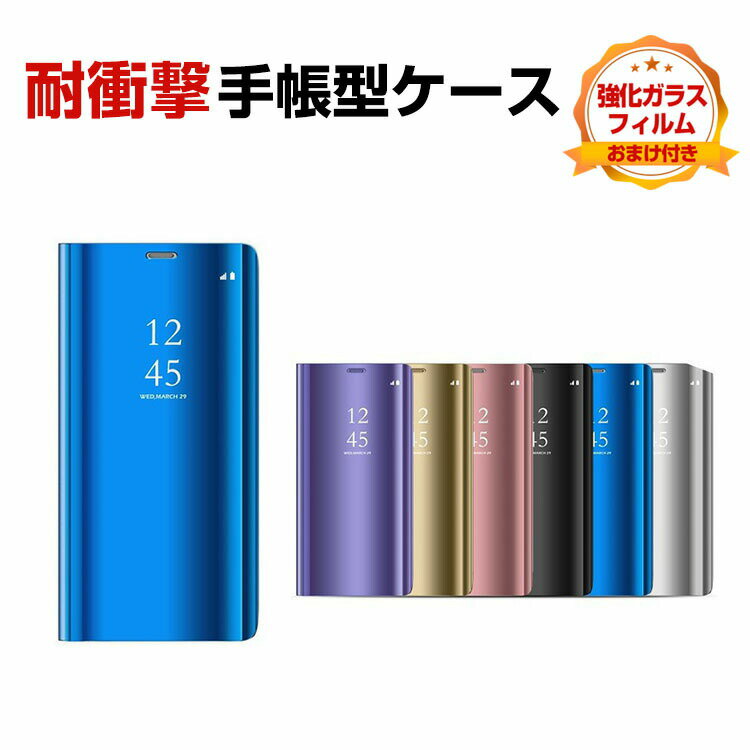 Rakuten - アップル アイフォン 17e Apple iPhone 17e ケース カバー 手帳型 PUレザー おしゃれ CASE 汚れ防止 スタンド機能 かわいい 便利 実用 ブック型 カッコいい 人気 手帳型カバー 強化ガラス付き