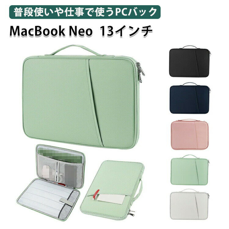 Apple MacBook Neo 13インチ ケース 2026モ�