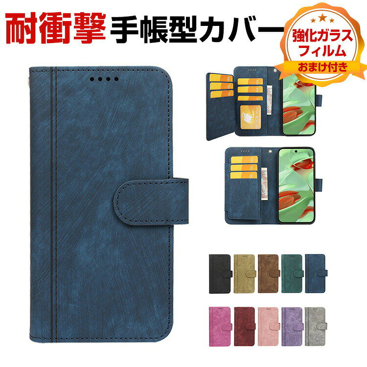 乐天商城 - グーグル ピクセル 10a Google Pixel 10a ケース 耐衝撃 カバー 手帳型 財布型 TPU&PUレザー おしゃれ 汚れ防止 スタンド機能 便利 実用 カード収納 カッコいい 人気 便利性の高い スマホ 手帳型カバー CASE 強化ガラスフィルム おまけ付き