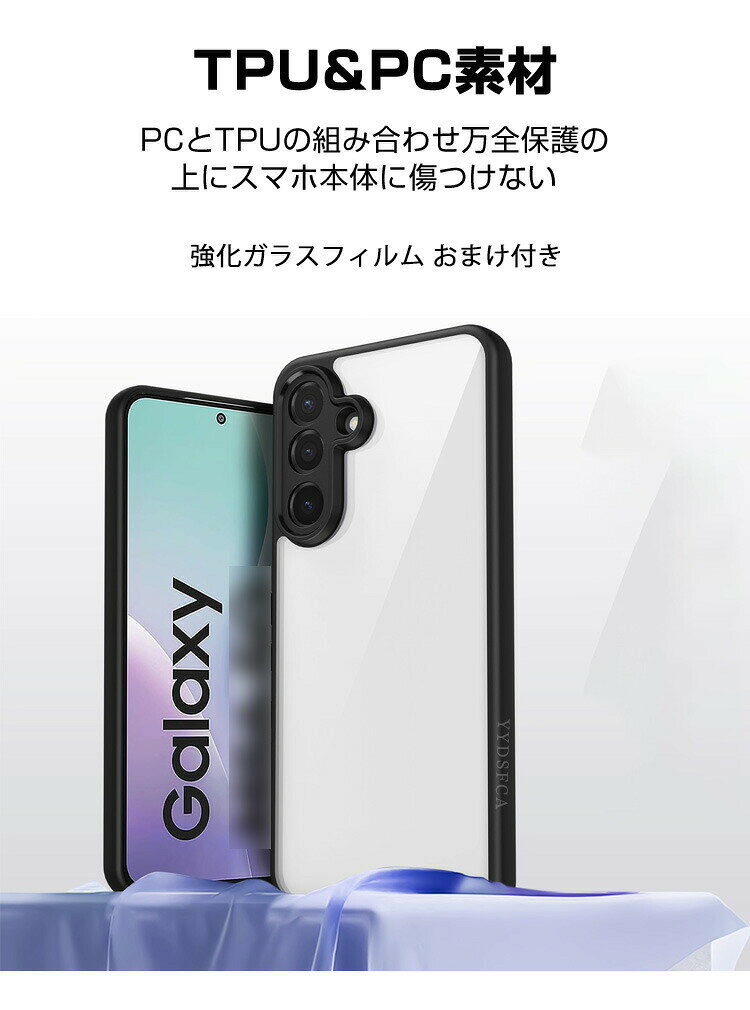 スマートフォン便利雑貨のCOCO-fitのGalaxy A07 5G クリアケース 耐衝撃 クリアカバー Samsung ギャラクシー A07 5G カバー タフで頑丈 TPU+PC素材製 衝撃吸収 落下防止 人気 おすすめ おしゃれ カッコいい 背面カバー ストラップホール付き 強化ガラスフィルム おまけ付き｜アングル2