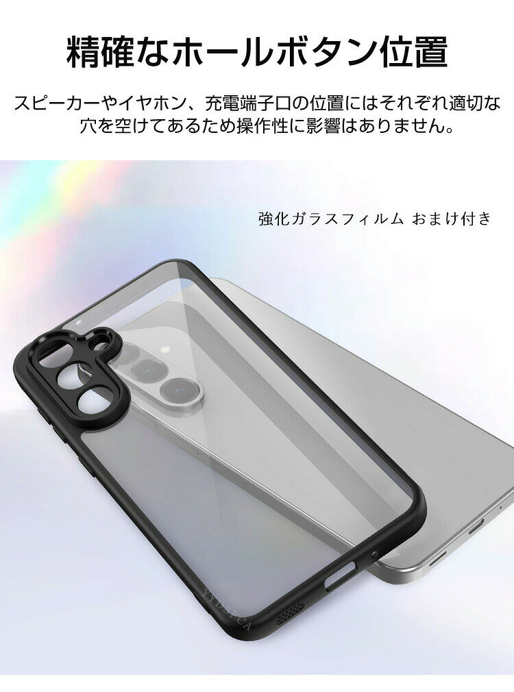 スマートフォン便利雑貨のCOCO-fitのGalaxy A07 5G クリアケース 耐衝撃 クリアカバー Samsung ギャラクシー A07 5G カバー タフで頑丈 TPU+PC素材製 衝撃吸収 落下防止 人気 おすすめ おしゃれ カッコいい 背面カバー ストラップホール付き 強化ガラスフィルム おまけ付き｜アングル3