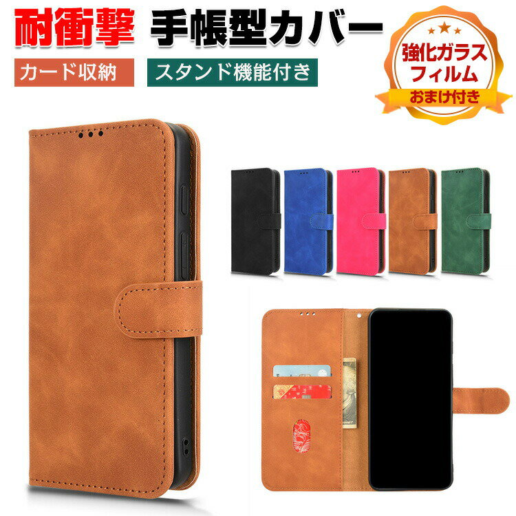 Rakuten - Galaxy A37 5G ケース Galaxy A57 5G カバー スマートフォン 保護 手帳型 TPU&PUレザー おしゃれ CASE 耐衝撃 スタンド機能 カード収納 ブック型 人気 Samsung サムスン ギャラクシー A37/A57 5G おすすめ スマホ 手帳型カバー 強化ガラスフィルム おまけ付き