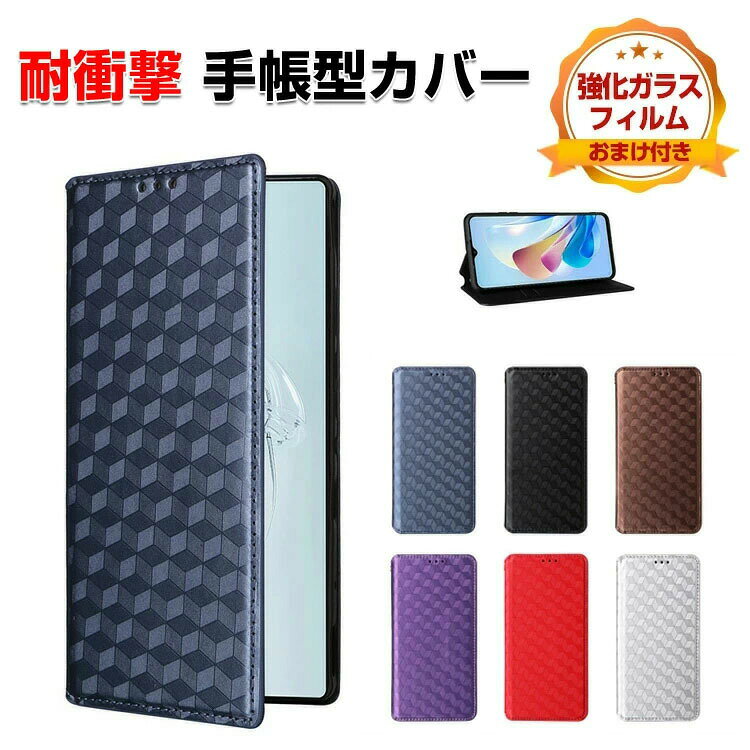 Rakuten - SONY Xperia 1 VIII カバー Xperia 10 VIII ケース 耐衝撃 手帳型 ケースエクスペリア 1 VIII ケース エクスペリア 10 VIII カバー ストラップホール付き ブック型 人気 おすすめ おしゃれ 便利 カード収納 スタンド機能 xperia 1 viii 手帳型カバー 強化ガラス付き