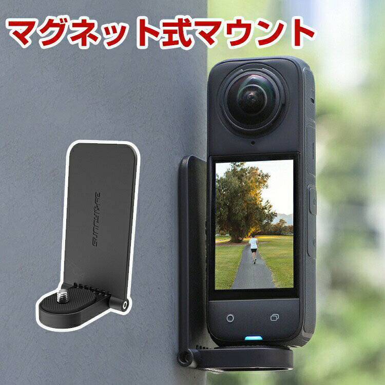 DJI Osmo Nano マグネット式マウント 磁気吸引マウント 固定スポーツ スポーツカメ...