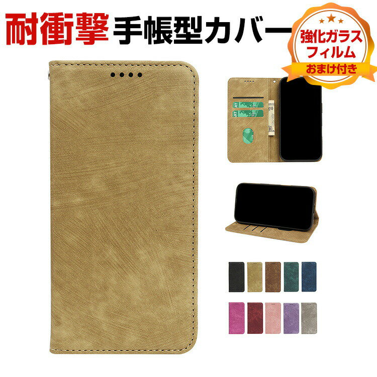 Rakuten - Natural AI Phoneケース 耐衝撃 カバー 手帳型 財布型 TPU&PUレザー おしゃれ 汚れ防止 スタンド機能 便利 実用 カード収納 カッコいい 人気 便利性の高い スマホ 手帳型カバー CASE 強化ガラスフィルム おまけ付き