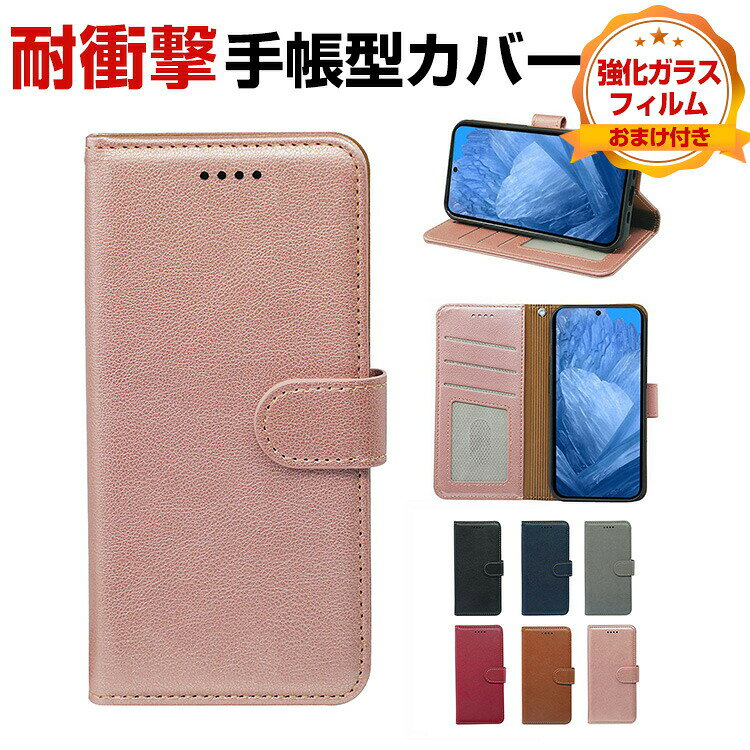 Rakuten - Natural AI Phone ケース 耐衝撃 カバー 手帳型 財布型 TPU&PUレザー おしゃれ 汚れ防止 スタンド機能 便利 実用 カード収納 カッコいい 人気 便利性の高い スマホ 手帳型カバー CASE 強化ガラスフィルム おまけ付き