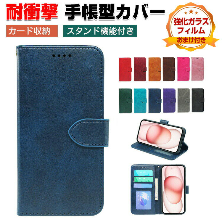 Rakuten - Natural AI Phone ケース 耐衝撃 カバー 手帳型 ケース ナチュラル エーアイ フォン カバー 財布型 ブック型 人気 おすすめ おしゃれ 便利性の高い カード収納 スタンド機能 ストラップホール付き Natural AI Phone ケース 手帳型 CASE 強化ガラスフィルム おまけ付き