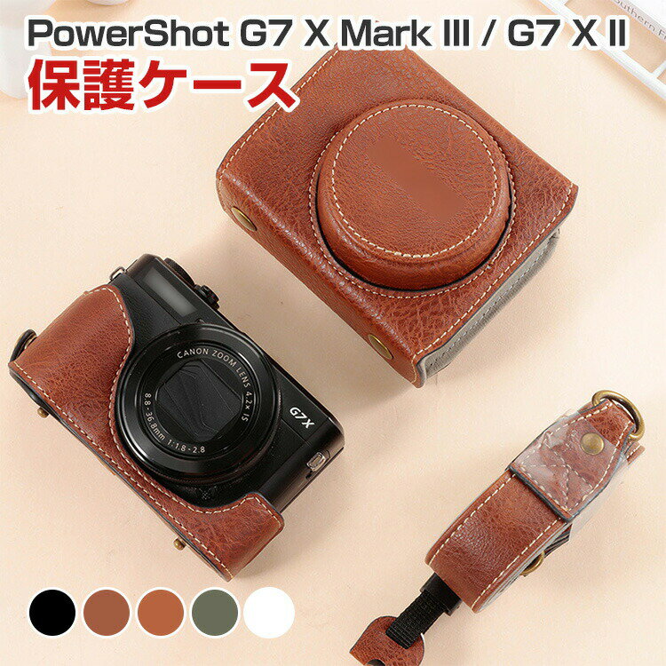 楽天市場】Canon g7x ストラップの通販