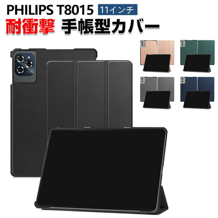 楽天市場】イルビゾンテ（タブレットカバー・ケース｜タブレットPC