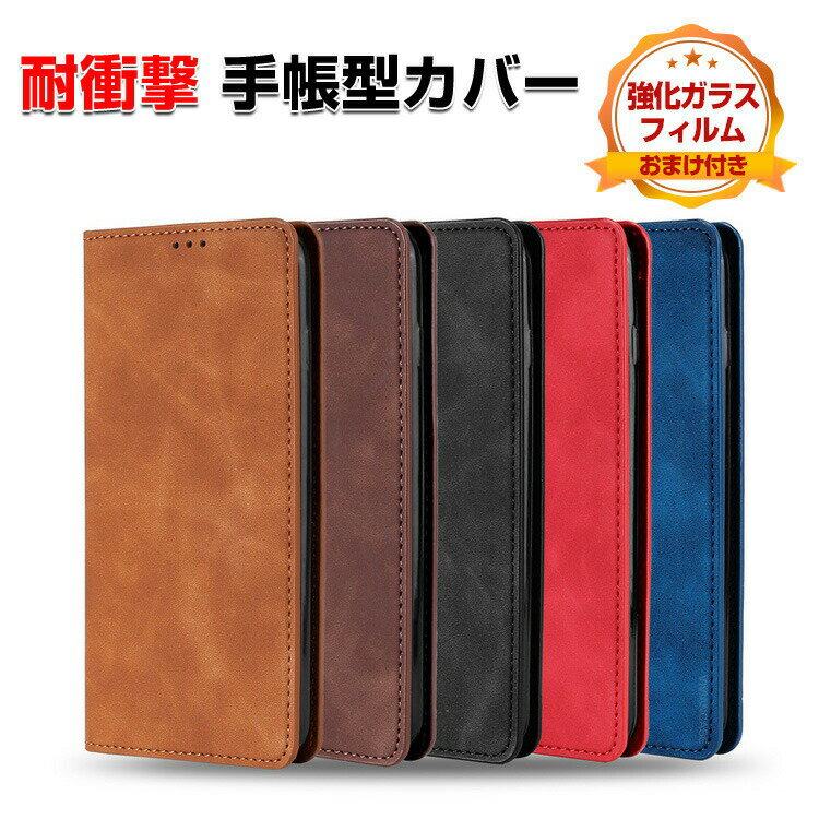 乐天商城 - SHARP AQUOS wish6 ケース 耐衝撃 カバー 手帳型 財布型 TPU+PUレザー ストラップホール付き おすすめ おしゃれ 汚れ防止 スタンド機能 実用 カード収納 便利 ストラップ付き 人気 シャープ アクオス ウィッシュ6 ケース手帳型カバー CASE 強化ガラスフィルム おまけ付き