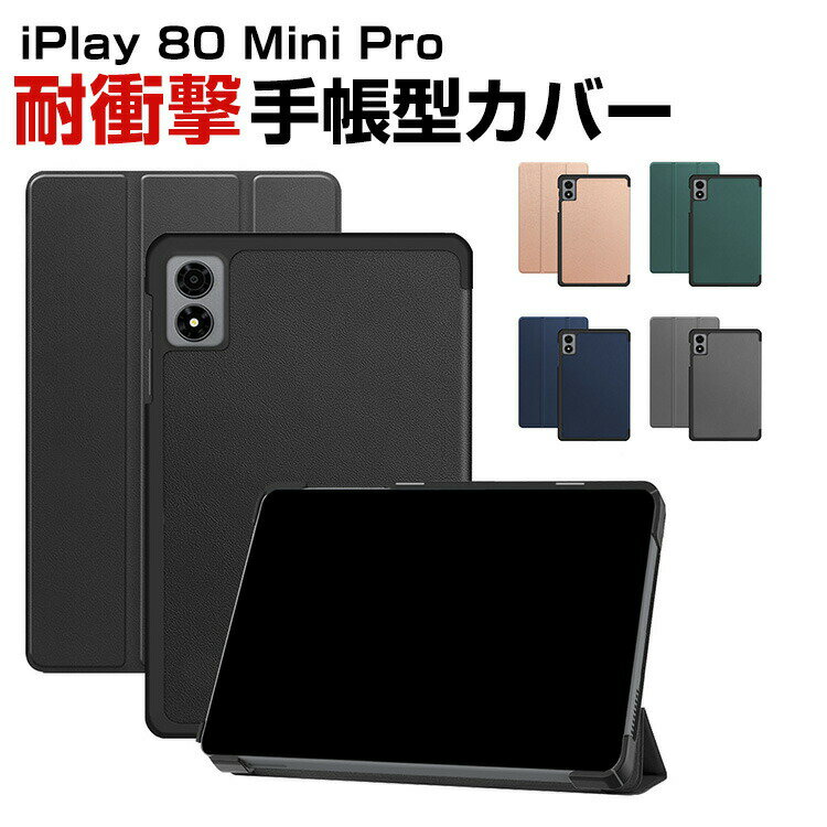 楽天市場】alldocube iplay 50 mini（タイプ（スマホ・携帯ケース