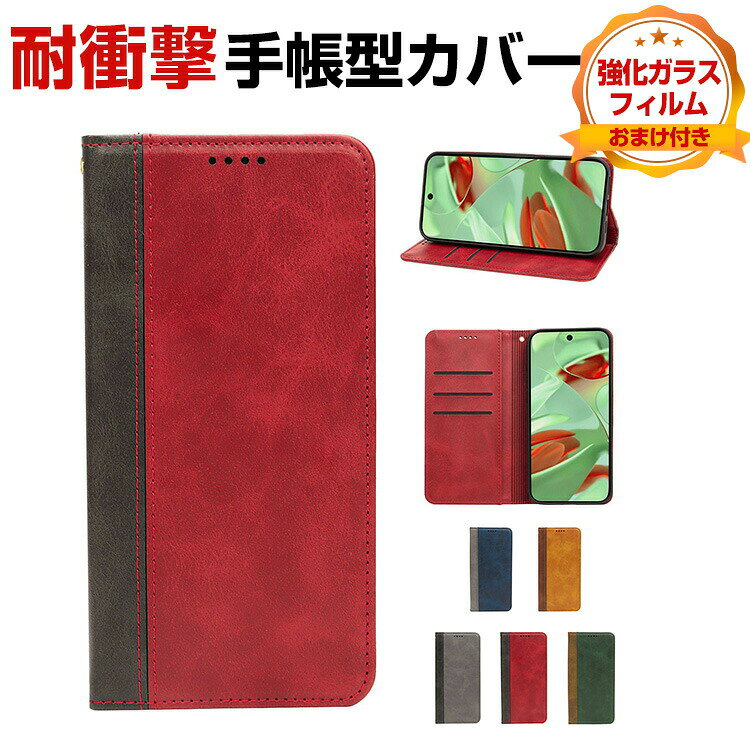 Rakuten - Nothing Phone (4a) / (4a) Pro ケース 耐衝撃 カバー 手帳型 財布型 TPU&PUレザー おしゃれ 汚れ防止 スタンド機能 便利 実用 カード収納 カッコいい 人気 便利性の高い スマホ 手帳型カバー CASE 強化ガラスフィルム おまけ付き