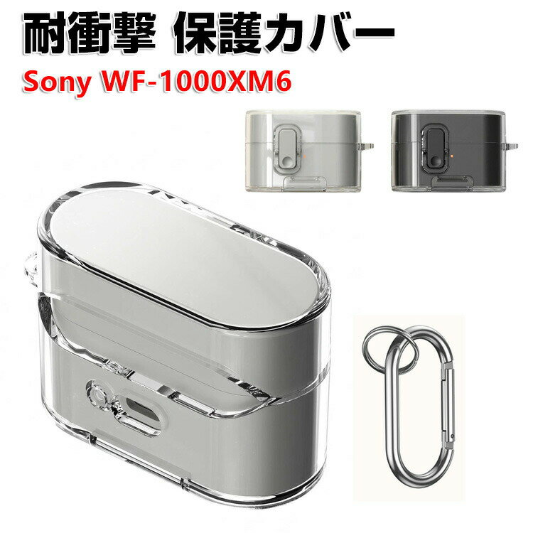 楽天市場】ソニー1000xm ケースの通販