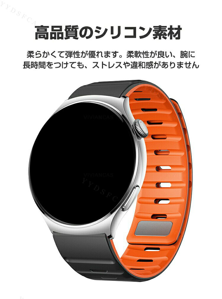 スマートフォン便利雑貨のCOCO-fitのPOLAR Street X ウェアラブル端末・スマートウォッチ 交換 バンド シリコン素材 スポーツ ベルト ウォッチ 幅22mm 交換用 ベルト 簡単装着 爽やか 携帯に便利 実用 人気 おすすめ おしゃれ バンド 腕時計バンド 交換ベルト｜アングル2