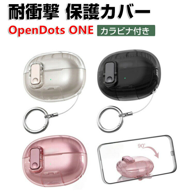 楽天市場】shokz opendots one（オーディオ用アクセサリー