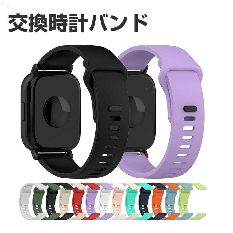 Xiaomi Watch S5 ウェアラブル端末・スマートウォッチ 交換 バンド シリコン素材 スポーツ ベルト ウォッチ 幅22mm 交換用 ベルト 簡単装着 爽やか 携帯に便利 実用 人気 おすすめ おしゃれ バンド 腕時計バンド 交換ベルト