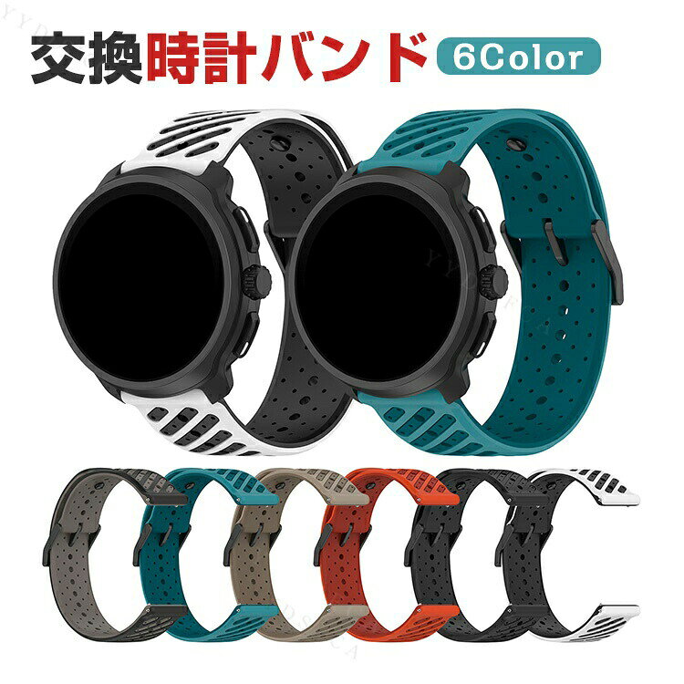Xiaomi Watch S5 交換 バンド シリコン素材 おしゃれ 腕時計ベルト スポーツ ベルト 交換用 ベルト 幅22mm 替えベルト 綺麗な 爽やか マルチカラー 簡単装着 調節可能 人気 おすすめ 携帯に便利 腕時計バンド 交換ベルト