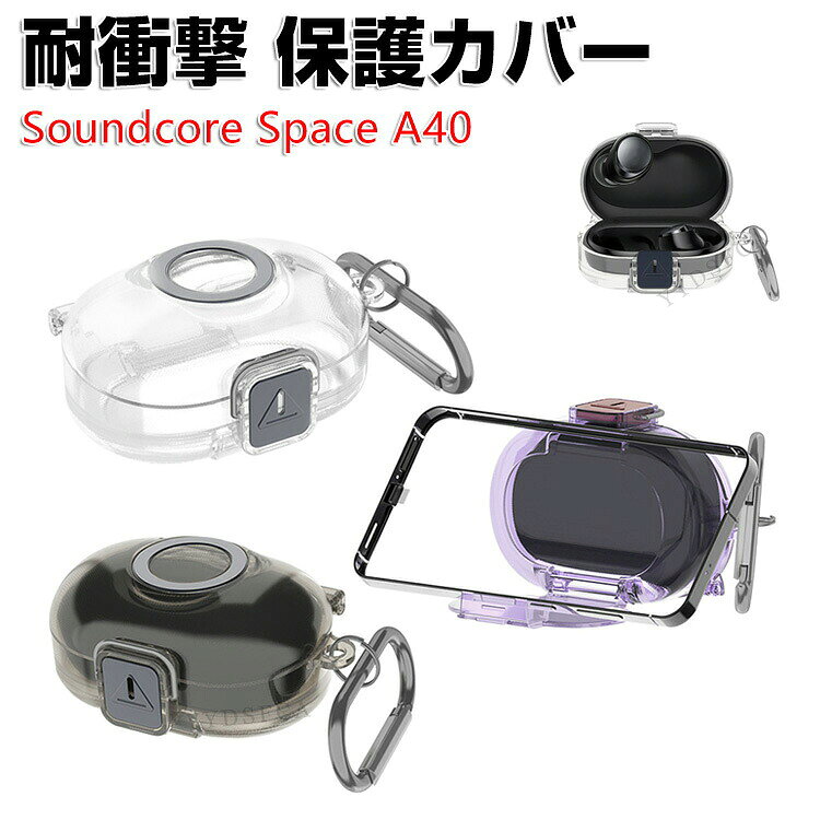 楽天市場】anker space a40（アクセサリー・部品｜TV・オーディオ