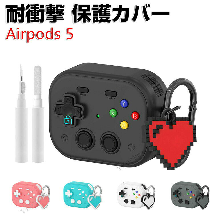 商品名 Apple airpods 5 第5世代 2026モデル 保護ケース 耐衝撃 カバー TPU+PC素材のカバー 安全なロック イヤホン・ヘッドホン エアーポッズ CASE 落下防止 収納 保護 創意 多彩 人気 おしゃれ ケース カバー を装着したまま 充電タイプ可能です カラビナ付き クリーナーペン付き 梱包内容 ケース×1 素材 材質：TPU+PC 対応機種 Apple airpods5 第5世代 2026モデル カラー ブラック、ホワイト、グレー、ピンク、スカイブルー 特徴 airpods 5 第5世代用に特別に設計されている収納＆保護両用のケースです。ビジネススタイル、シンプルで寛大。 充電式、移動が簡単, airpods5 第5世代ハウジングの背面、 airpods5 第5世代充電ポートと完全に連携する充電穴があります。 ケースのまま充電することができます。 フック付きキーホルダーで様々な場所に取り付けでき、充電ケースの持ち運びが今まで以上に楽になりました。これまでのようにairpods5 第5世代を紛失する心配もありません。 【 男女兼用 ・高級感溢れ】シンプルで高級感溢れるデザイン、きれいなカラーは老若男女問わず、通勤・旅行・日常生活の様々なシーンに対応します。お友達や家族にもギフトとしておすすめます。 【商品品質】 商品の管理・品質については万全を期しておりますが、万一ご注文と異なる商品・不良品が届いた場合は 商品到着後7日以内にお問い合わせフォームにてお名前・受注番号などをご記入の上、ご連絡頂いた場合のみ対応となります。 注意 ※対応機種により細部デザインが異なります。 ※端末本体（イヤホン・ヘッドホン、airpods5 第5世代など）は含まれておりません。 ※画像はイメージであり、商品の仕様は予告なく変更される場合がありますので予めご了承ください。 ※掲載の商品画像と実際の色は室内、室外での撮影、モニターの表示により若干異なる場合がありますので、ご了承くださいませ。 ※画像は一例となります。購入前に必ずお手持ちの機種をご確認ください。 ※取付は自己責任でお願いします。Apple airpods5 第5世代 2026モデル ケース カバー