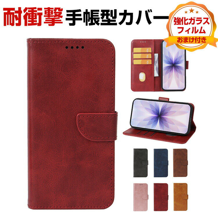 Rakuten - ナッシング Nothing Phone (3a) Lite ケース 耐衝撃 カバー 手帳型 財布型 TPU&PUレザー おしゃれ 汚れ防止 スタンド機能 便利 実用 カード収納 カッコいい 人気 便利性の高い スマホ 手帳型カバー CASE 強化ガラスフィルム おまけ付き