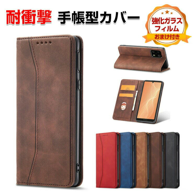 Rakuten - オッポ OPPO Reno 15 Reno 15 Proケース カバー スマートフォン 保護 手帳型 TPU&PUレザー おしゃれ CASE 汚れ防止 耐衝撃 落下防止 スタンド機能 便利 実用 カード収納 ブック型 カッコいい オッポ リノ15/リノ15Pro 人気 スマホ 手帳型カバー 強化ガラス付き