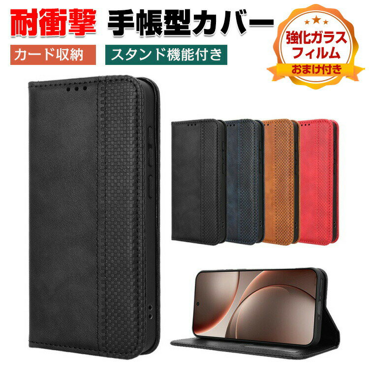 乐天商城 - オッポ OPPO Reno15 A 5G ケース OPPO Reno15 F 5G カバー スマートフォン 保護 手帳型 TPU&PUレザー おしゃれ CASE 汚れ防止 耐衝撃 落下防止 スタンド機能 カード収納 ブック型 カッコいい オッポ リノ15 A/リノ15 F 5G 人気 おすすめ スマホ 手帳型カバー 強化ガラス付き