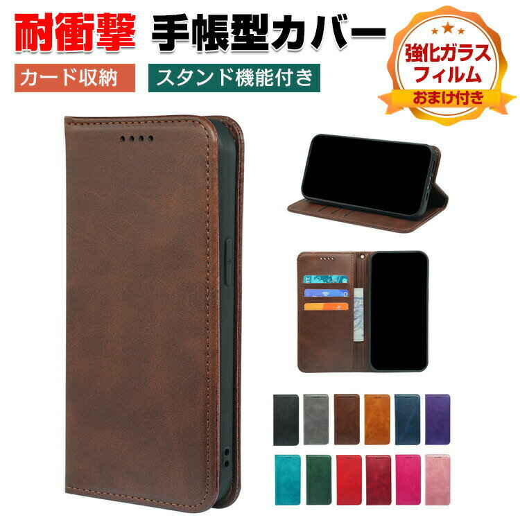Rakuten - Samsung Galaxy S25 FE ケース 耐衝撃 カバー サムスン ギャラクシー S25 FE 手帳型 財布型 TPU&PUレザー 人気 おすすめ おしゃれ 汚れ防止 スタンド機能 カード収納 便利性の高い ブック型 galaxy s25 fe カバー 人気 おすすめ CASE 強化ガラスフィルム おまけ付き
