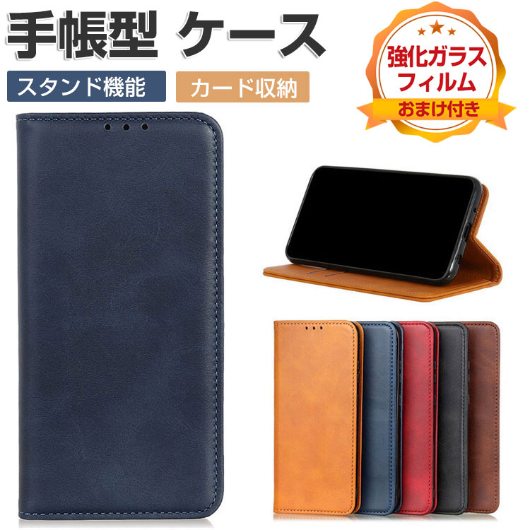 Rakuten - Xiaomi POCO M8 5G ケース 耐衝撃 カバー POCO M8 Pro 5G 手帳型 ケース 財布型 便利性の高い スタンド機能 実用 カード収納 ストラップホール付き 人気 おすすめ おしゃれ 小米 シャオミ POCO M8 5G カバー/POCO M8 プロ 5G カバー 強化ガラスフィルム おまけ付き