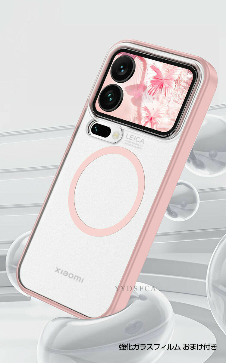 シャオミ Xiaomi 17/17 Pro/17 Pro Max ケース カバー TPU&PC素材 スマホ保護ケース 耐衝撃 クリア 落下防止 指紋防止 精密加工 軽量 薄型 磁気充電 四隅がエアクッション構造 Xiaomi 17 Pro Max ケース 持ちやすい 実用 人気 半透明 背面カバー 強化ガラス付き