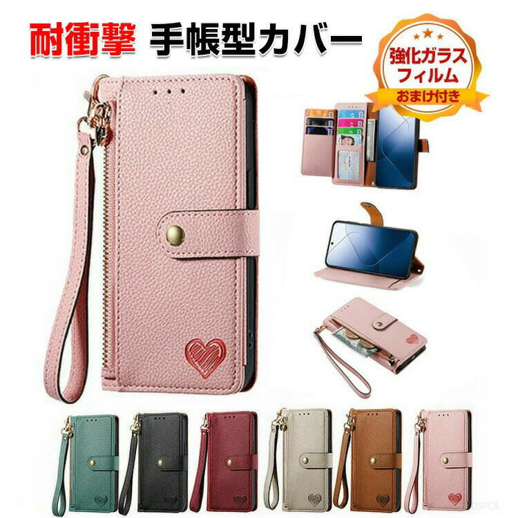 乐天商城 - FCNT らくらくスマートフォン a A401FC /Lite MR01 ケース カバー 耐衝撃 財布型 TPU&PUレザー ストラップ付き スタンド機能 カード収納 便利性の高い 人気 ストラップホール付き 手帳型カバー CASE 強化ガラスフィルム おまけ付き