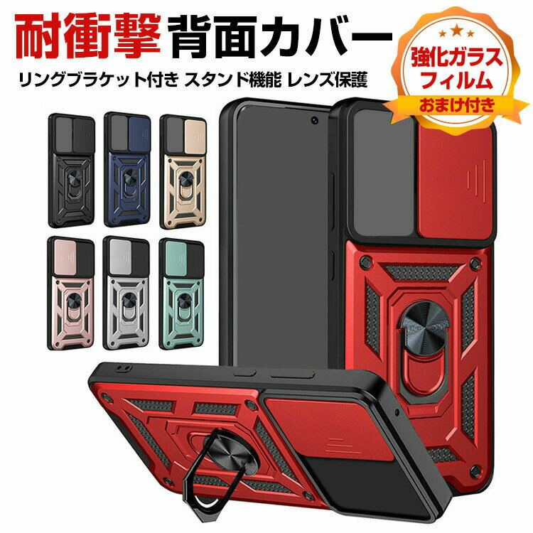 乐天商城 - ギャラクシー Samsung Galaxy A37 5G ケース カバー CASE 2重構造 リングブラケット付き 四隅耐衝撃 衝撃防止 高級感があふれ ギャラクシーA37/A57ケース 精密加工 便利 実用 人気 おすすめ おしゃれ スタンド機能 TPU&PC 背面カバー 強化ガラス付き