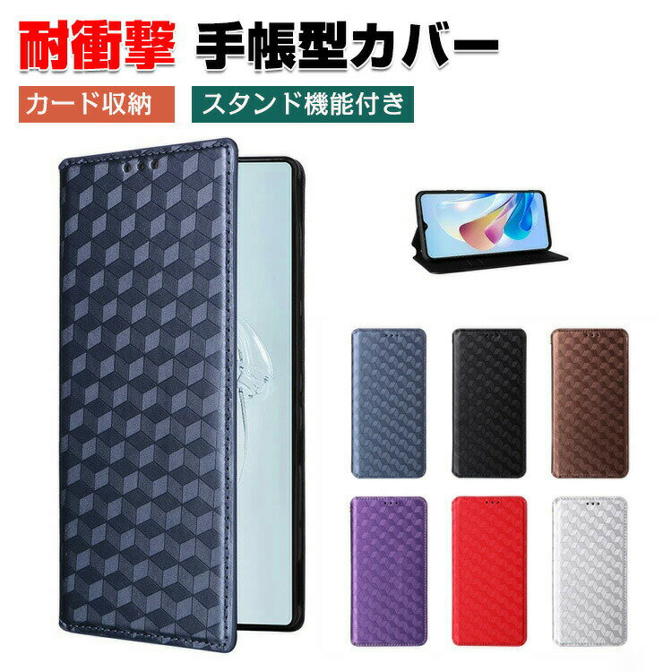 Rakuten - Doogee Note56X/ Note56X Pro ケース カバー スマートフォン 保護 手帳型 TPU&PUレザー おしゃれ CASE 汚れ防止 耐衝撃 落下防止 スタンド機能 便利 実用 カード収納 ブック型 カッコいい ドゥージー Note56X /ドゥージー Note56X プロ 人気 スマホ 手帳型カバー