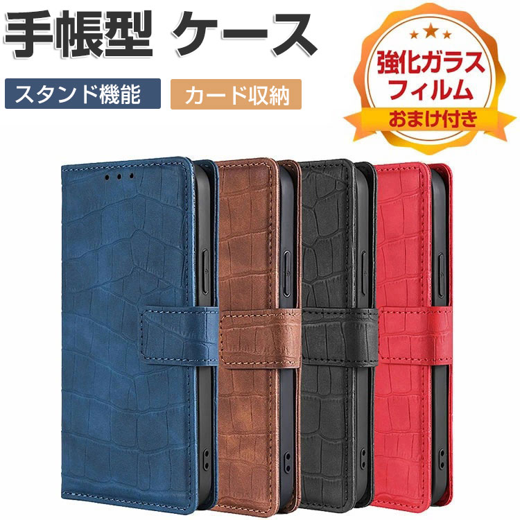 Rakuten - KYOCERA Digno BX3 ケース 耐衝撃 カバー Digno BX3 plus/BX3 カメラレス カバー 人気 おすすめ 便利性の高い スタンド機能 カード収納 ストラップホール付き カッコいい ブック型 京セラ ディグノ BX3/BX3 プラス/BX3 カメラレス 手帳型 ケース Digno BX3 plus カバー