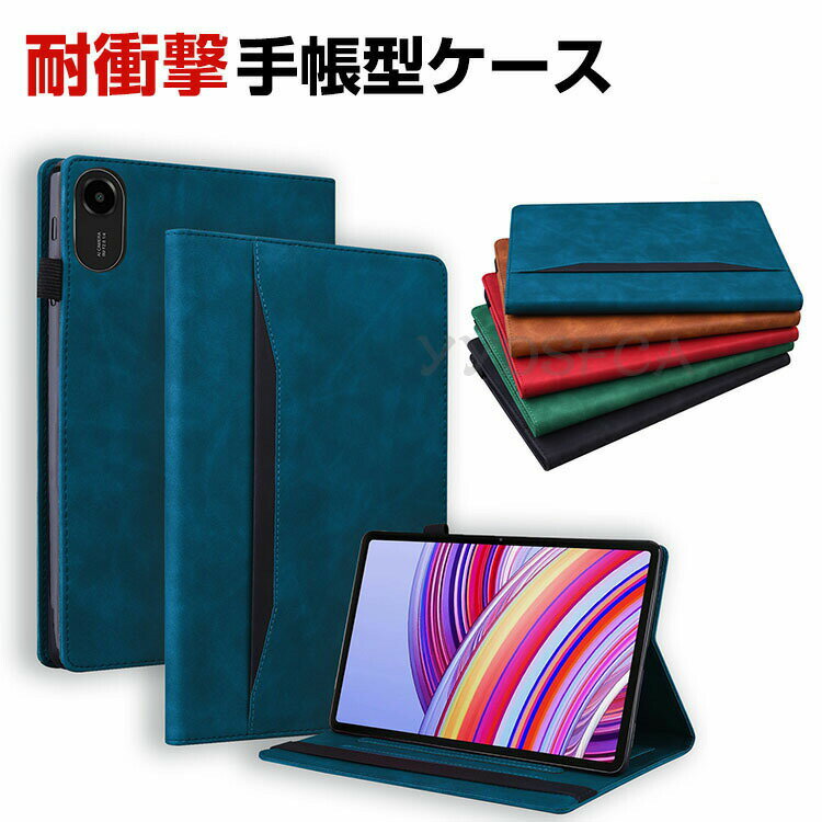 乐天商城 - シャオミ Xiaomi Poco Pad M1 12.1インチ(2025モデル) ケース カバー タブレット 手帳型 PUレザー おしゃれ CASE 持ちやすい 汚れ防止 スタンド機能 片手操作補助ベルト 耐衝撃カバー 便利 実用 人気 カッコいい 手帳型カバー 四隅の衝撃吸収補強
