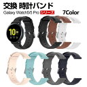 Samsung Galaxy Watch6/6 Classic 43mm 47mm Watch 5 40mm 44mm Watch5 Pro 45mm ウェアラ...