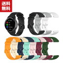 送料無料 GARMIN Forerunner 255 Forerunner 255 Music ウェアラブル端末・スマートウォッチ 交換 バンド シリコン素材 ...