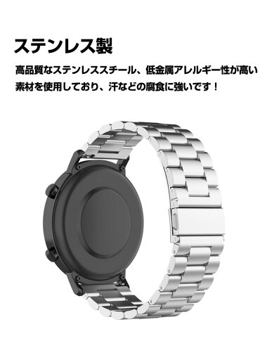 HUAWEI WATCH GT 3 Pro 43mm 46mm ウェアラブル端末・スマートウォッチ 交換 バンド オシャレな 高級ステンレス 腕時計ベルト 交換用 ベルト 替えベルト 簡単装着 爽やか 携帯に便利 実用 人気 おすすめ おしゃれ ベルト 腕時計バンド ファーウェイ 交換ベルト