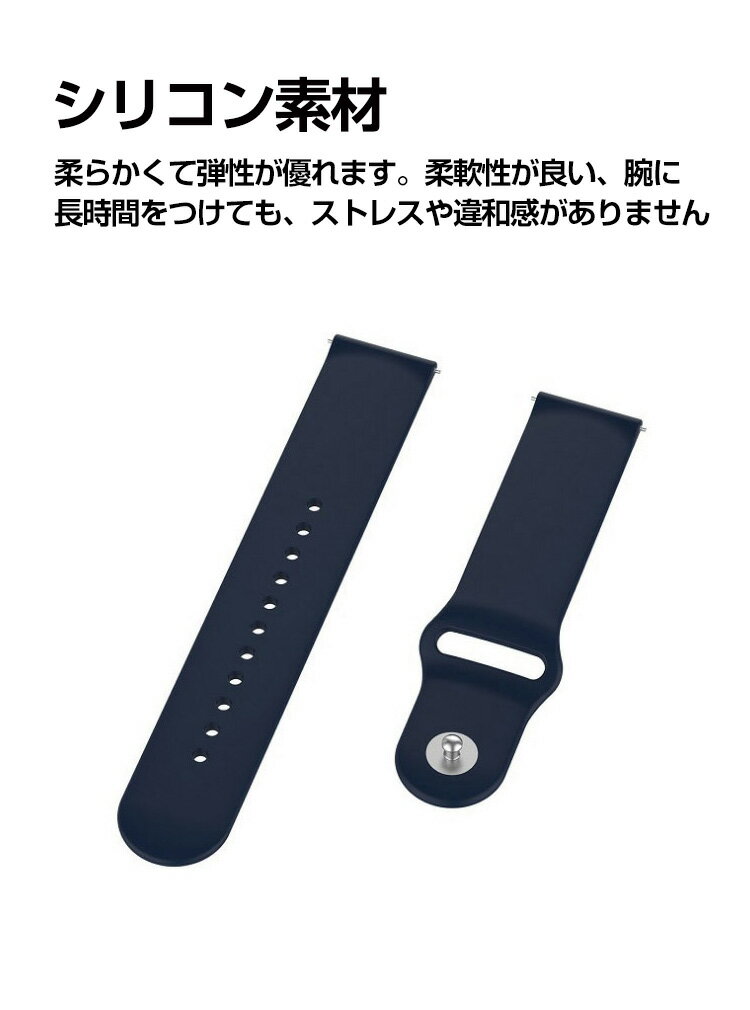 HUAWEI WATCH GT 3 Pro 43mm 46mm ウェアラブル端末・スマートウォッチ 交換 バンド シリコン素材 スポーツ ベルト ファーウェイ ウォッチ 交換用 ベルト 簡単装着 爽やか 携帯に便利 実用 人気 おすすめ おしゃれ バンド 腕時計バンド 交換ベルト