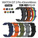 HUAWEI WATCH GT 3 Pro 43mm 46mm ウェアラブル端末・スマートウォッチ 交換 バンド オシャレな ナイロン ファーウェイ ウォッチ ...