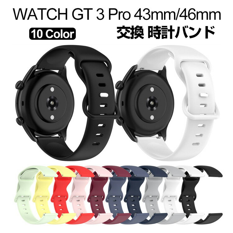 HUAWEI WATCH GT 3 Pro 43mm 46m