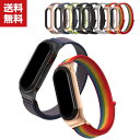 送料無料 Xiaomi Smart Band 7 ウェアラブル端末・スマートウォッチ 交換 バンド ナイロン素材 スポーツ ベルト シャオミ Smart バンド...