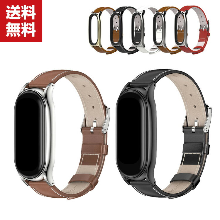送料無料 Xiaomi Smart Band 7 ウェアラブル端末・スマートウォッチ 交換 バンド オシャレな 高級PUレザー スポーツ ベルト シャオミ Smart バンド7 交換用 ベルト 簡単装着 爽やか 携帯に便利 実用 人気 おすすめ おしゃれ バンド 腕時計バンド 交換ベルト(2)