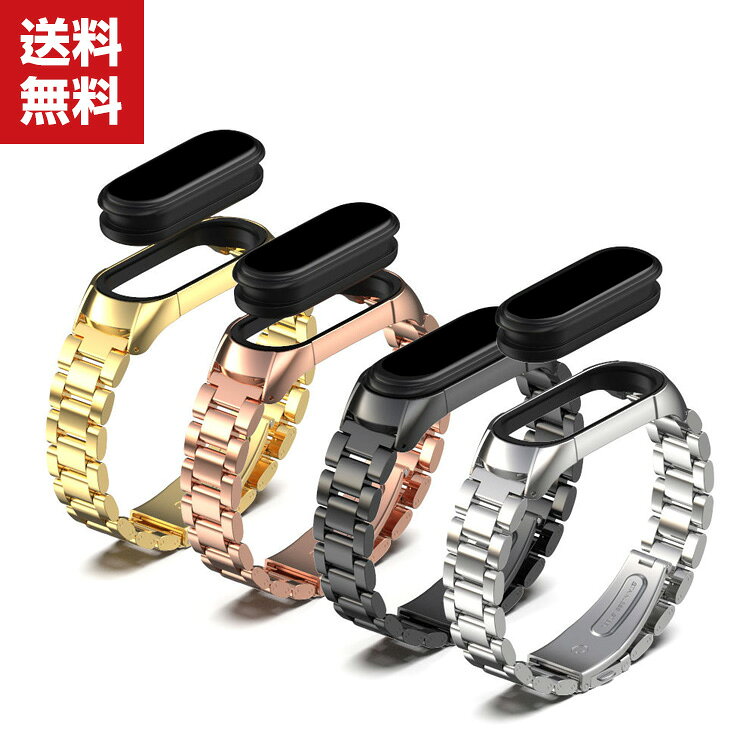 乐天商城 - 送料無料 Xiaomi Smart Band 7 ウェアラブル端末・スマートウォッチ 交換 バンド オシャレな 高級ステンレス スポーツ ベルト シャオミ Smart バンド7 交換用 ベルト 簡単装着 爽やか 携帯に便利 実用 人気 おすすめ おしゃれ バンド 腕時計バンド 交換ベルト